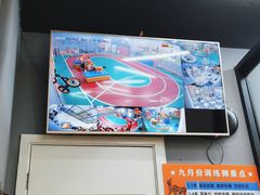 -趣动熊运动发展中心(乐坊校区)