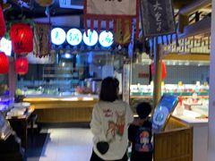 -丁里羊肉小镇(太宁路口店)