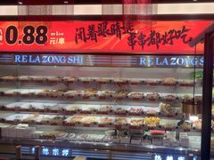 -热辣宗师·串串火锅(万达金街店)