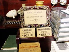 -赵小姐的店(鼓浪屿三友店)