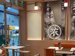 -味千拉面(泰州万达广场店)