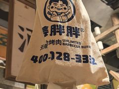 -姜胖胖无限自助烤肉(罗湖宝能店)