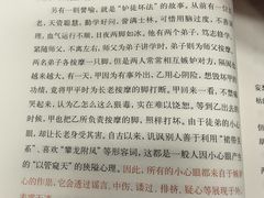 -金陵图书馆