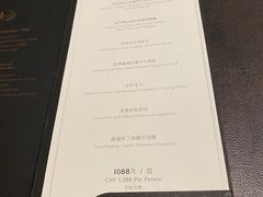 -广州文华东方酒店·江-由辉师傅主理