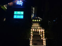 -清远熹乐谷温泉度假酒店