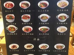 -赵崽儿川式面品(金桥国际店)