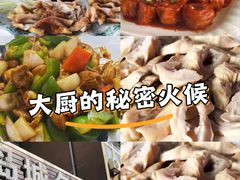 -金记大肠(瑞昌路店)