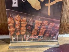 -京和风食堂·定食寿喜锅(保利樾广场店)