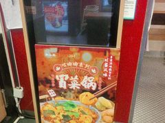 -和合谷(新街口店)