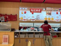 -赵记传承·中式甜品(中山石岐大信店)