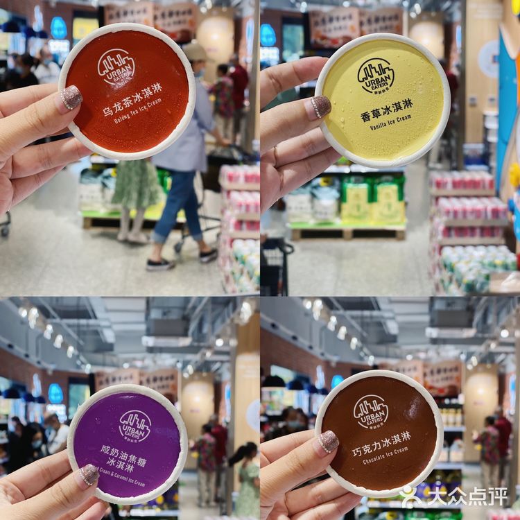 奥乐齐 我的夏日冰爽宝库超市