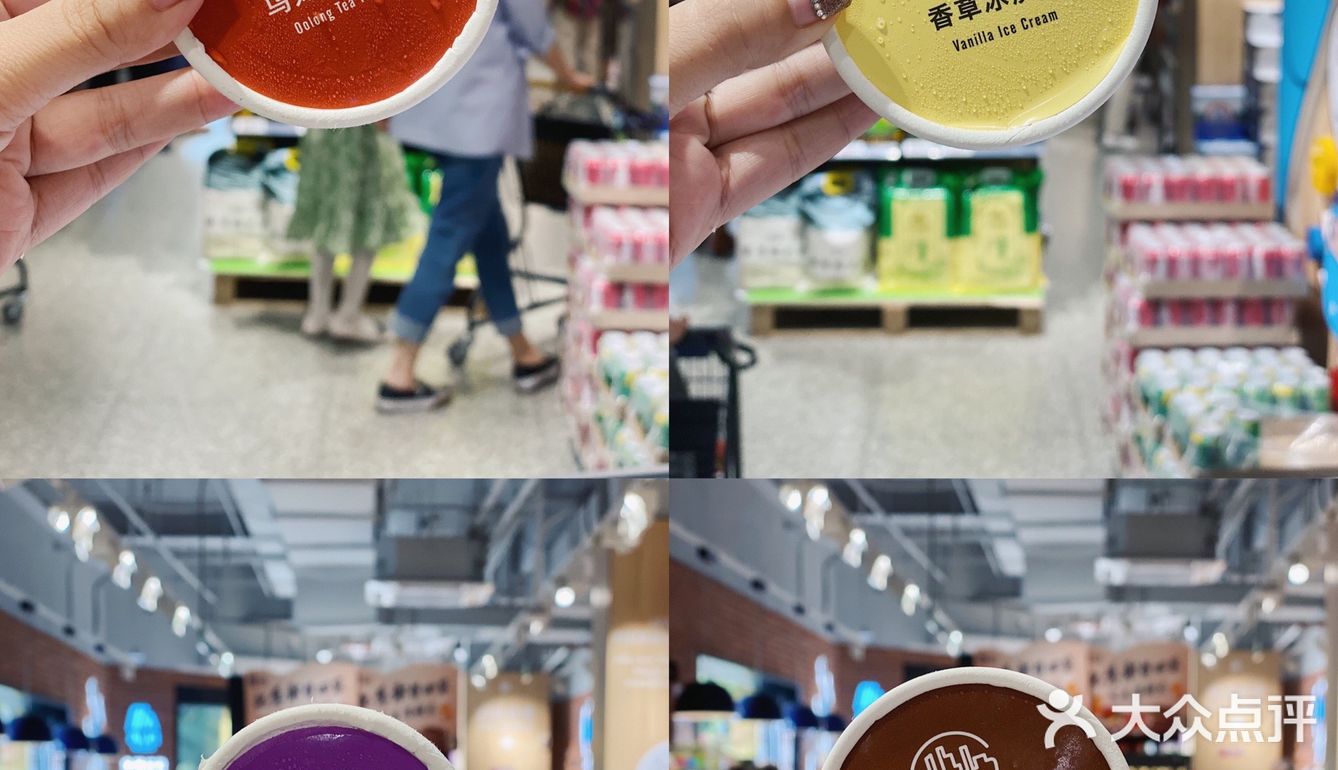 奥乐齐 我的夏日冰爽宝库超市