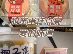 -麦香人家(金桥路店)