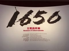 -敦煌莫高窟数字展示中心