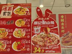 -廖记棒棒鸡(江汉路店)