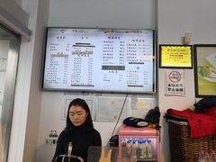 -朱洪元苏式面馆(绿宝广场店)