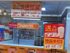 -味多美蛋糕(三元桥店)