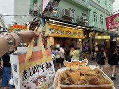 -老day牛杂(官也街总店)