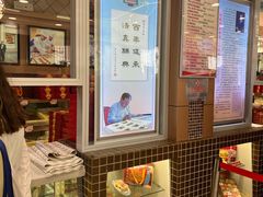 -芦庄子桂顺斋(和平路总店)