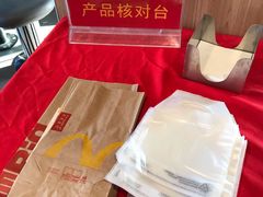 -麦当劳(沙河店)