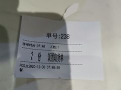 -小桃园·豆浆油条(复兴中路店)
