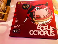 -牛牛章·鱼水煎肉(掇刀万达店)