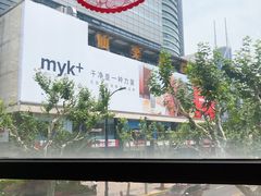 -功德林(南京西路店)