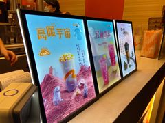 -CoCo都可(光谷天地店)