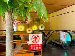 -汤泉良子(金源店)