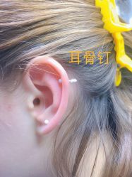 -艺耳美专业穿耳洞打耳洞穿孔