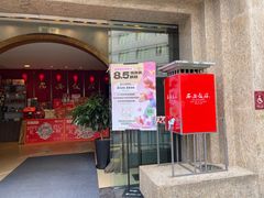 -西安饭庄·非遗陕菜(钟楼店)