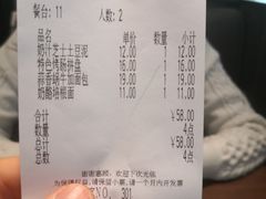 -萨莉亚意式餐厅(杭州滨江天街店)