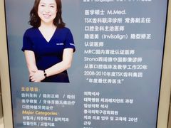 -TSK齿科德申会口腔门诊·联洋诊所