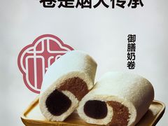 -三元梅园(西四店)