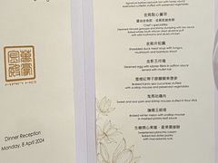 -万豪金殿(香港JW万豪酒店)