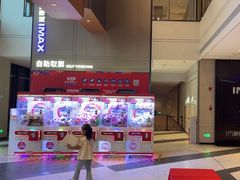 -万象影城演出厅-龙岗天安数码城IMAX激光店