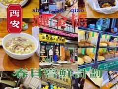 -刘信牛羊肉小炒泡馍(回民街店)