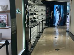 -新罗免税店