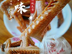-凌舍好烧鹅(中山路店)