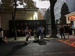 -北京师范大学实验华夏女子中学