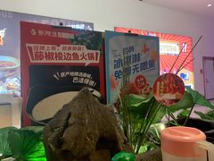 -新辣道鱼火锅(航天万源店)