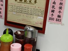 -麦文记面家(佐敦店)