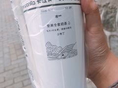-卡旺卡(合肥天鹅湖置地广场店)