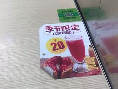 -佰搭果·广式茶餐厅(西华路店)