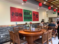 -李老哈·东北菜(宋园路店)