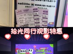 -中影国际影城(昆山花园城CINITY LED店)