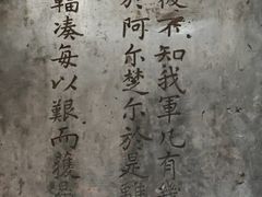 -建水文庙