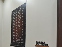 -素禅棋牌会所(海阳路店)