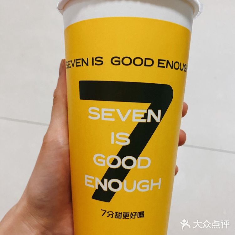 7分甜饮品店—杨枝甘露yyds