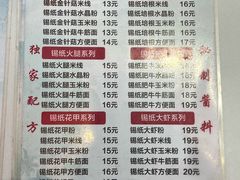 -星光教育超市(传媒大学店)